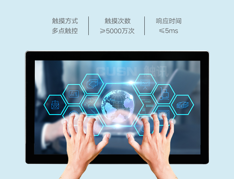 工業觸摸顯示屏觸摸不準的解決方法？