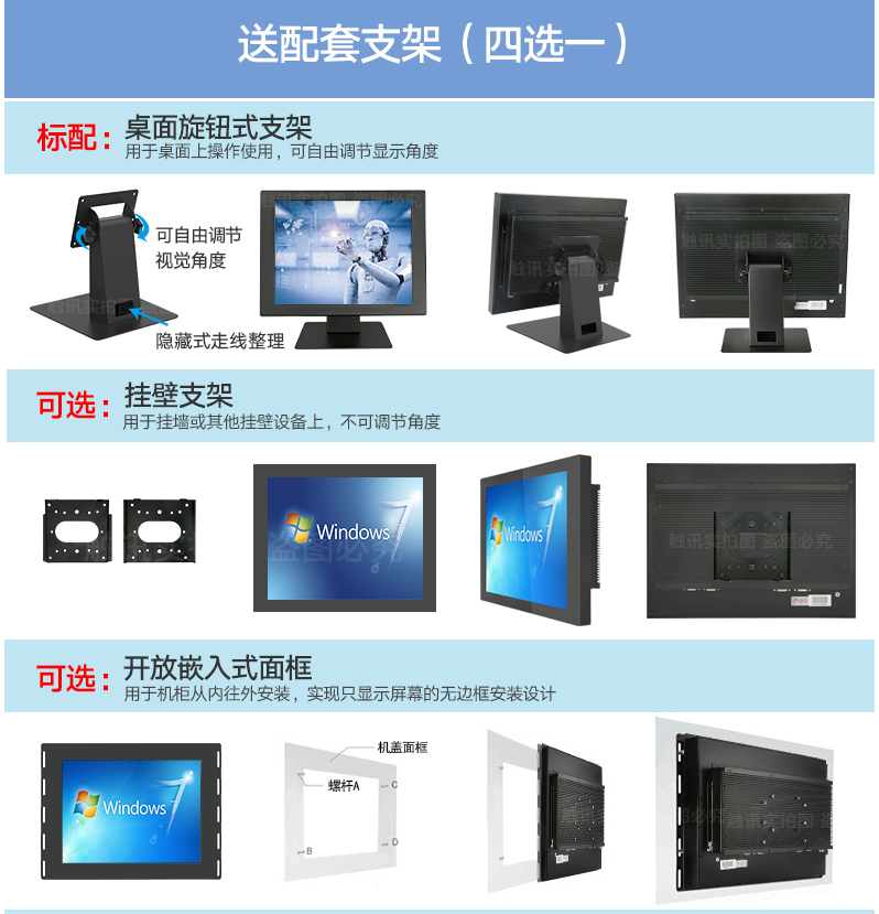 簡介12英寸的工業(yè)平板電腦應(yīng)用及特點